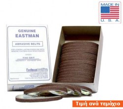 Eastman_abrasive-belt_fine1a