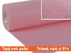New_Paper_Perforated-tissue-2